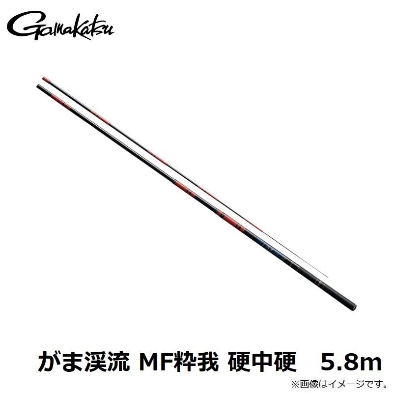 がまかつ がま渓流 MF粋我 硬中硬 5.8m : 釣具のFTO - 通販 がまかつ がま渓流 MF粋我 硬中硬 5.8m : 釣具のFTO - 通販