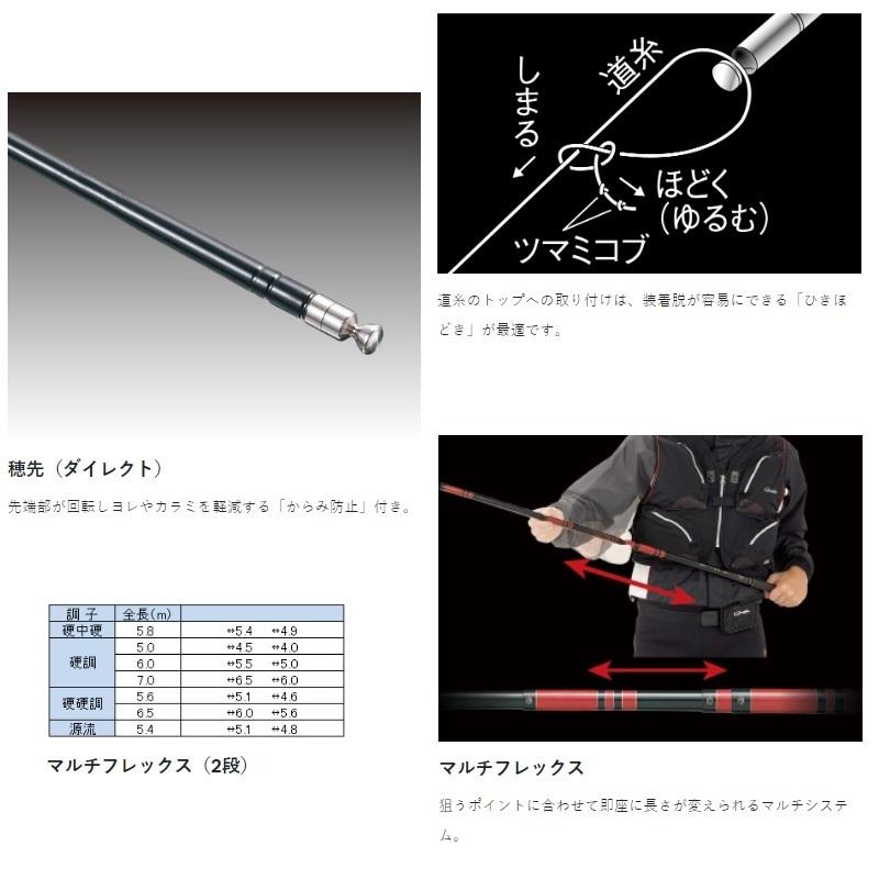 がまかつ がま渓流 MF粋我 硬調 6.0m : 釣具のFTO - 通販 - Yahoo