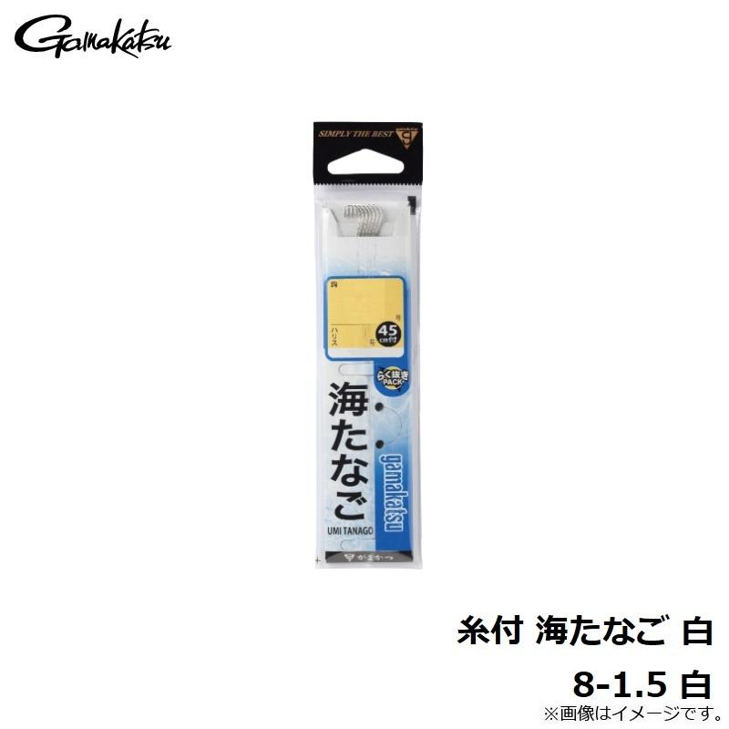 がまかつ　糸付 海たなご 白 8-1.5 白｜yfto｜03