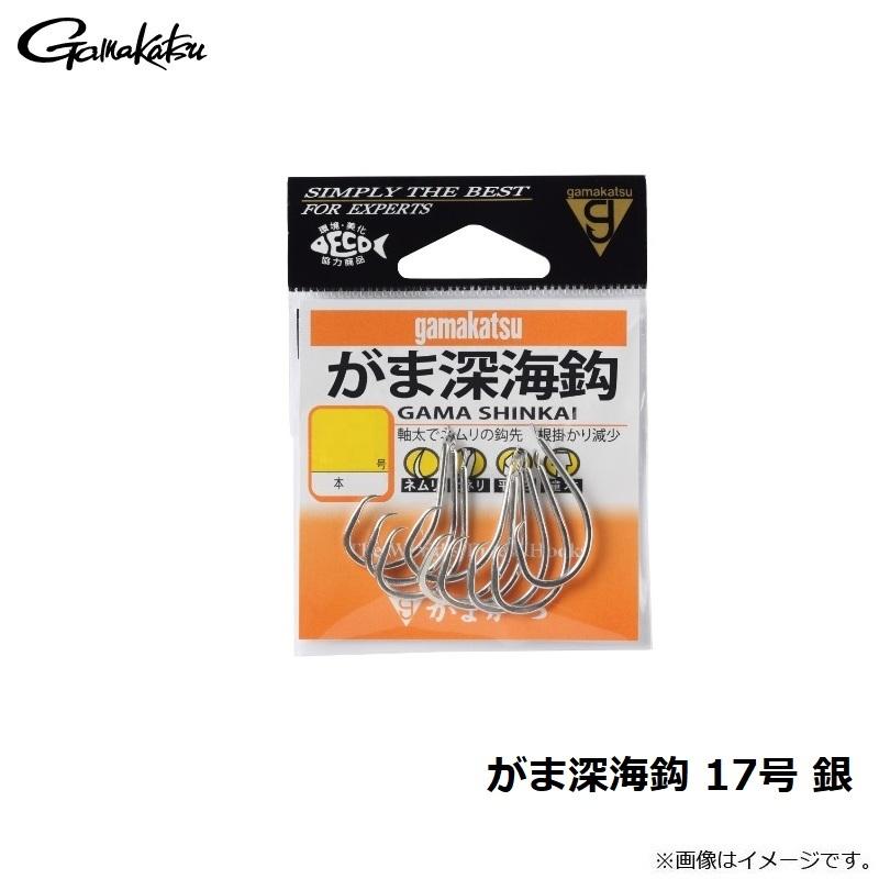 Gamakatsu（がまかつ） がま深海鈎 17号 銀 : 釣具のFTO - 通販