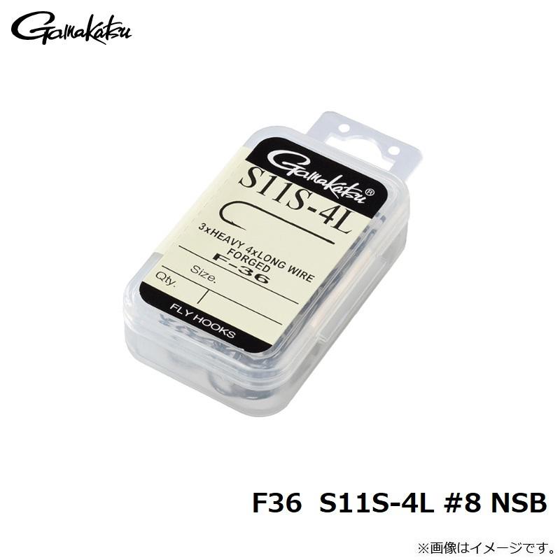 Gamakatsu（がまかつ） F36 S11S-4L #8 NSB : 釣具のFTO - 通販 