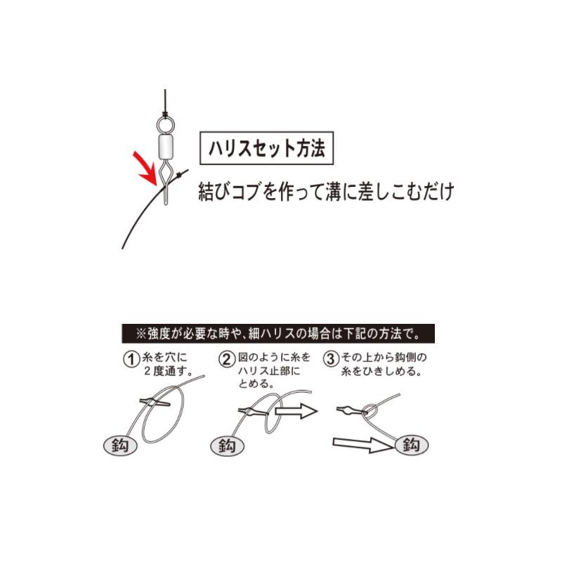 Gamakatsu（がまかつ） 蒲克工房 大穴ハリス止 M : 釣具のFTO - 通販