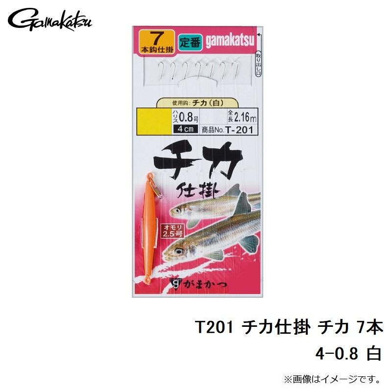 Gamakatsu（がまかつ） T201 チカ仕掛 チカ 7本 4-0.8 白 : 釣具のFTO - 通販 - Yahoo!ショッピング