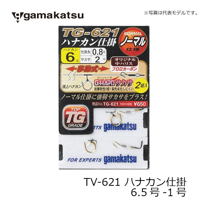 がまかつ 頂上ハナカン仕掛 ハナカン移動式gハードサカサ Tg 621 6 5 1 鮎釣り 鼻かん仕掛 6 5 釣具のfto 通販 Paypayモール