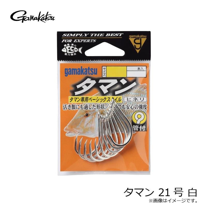 かずさん専用 Gamakatsu（がまかつ） タマン 21号 白 : 釣具のFTO - 通販 - Yahoo