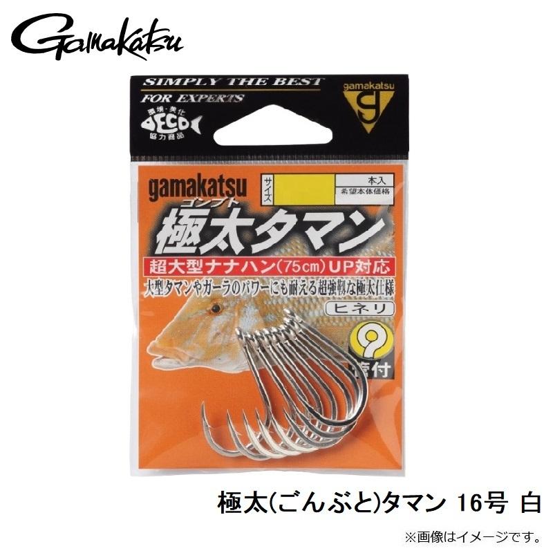 Gamakatsu（がまかつ） 極太(ごんぶと)タマン 16号 白 : 釣具のFTO