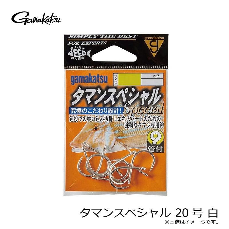 なつ：リピーター割 Gamakatsu（がまかつ） タマンスペシャル 20号 白 : 釣具のFTO - 通販