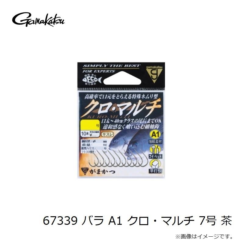 エギングロッド ブラック カーボン Gamakatsu（がまかつ） 67339 バラ A1 クロ・マルチ 7号 茶 7号 : 釣具