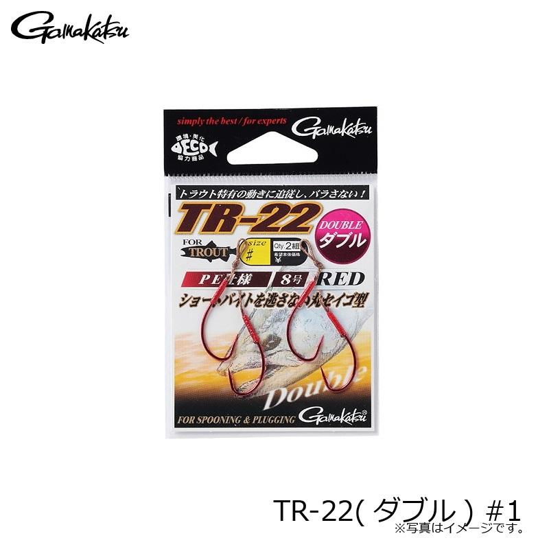 Gamakatsu TR-25 Treble Hooks Double Pack - Size #2, Nano Smoothcoat For Better Hooksets