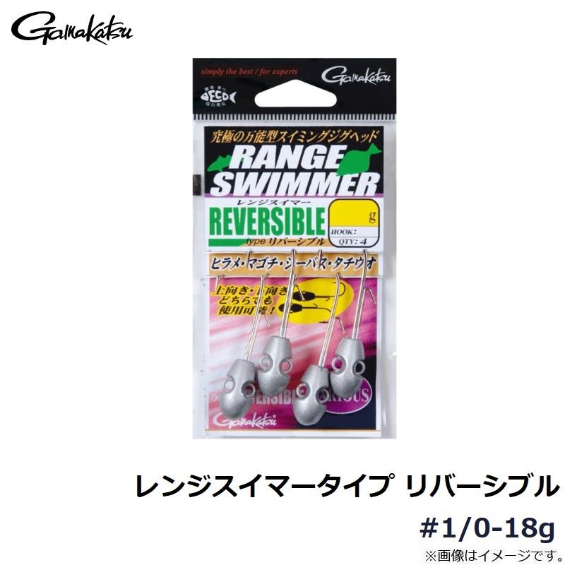 Gamakatsu（がまかつ） レンジスイマータイプ リバーシブル #1/0-18g
