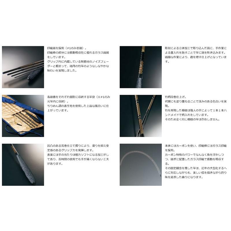 【新入荷】 がまかつ　がまへら　結月　11尺 【VQL7435592099】(27115円)