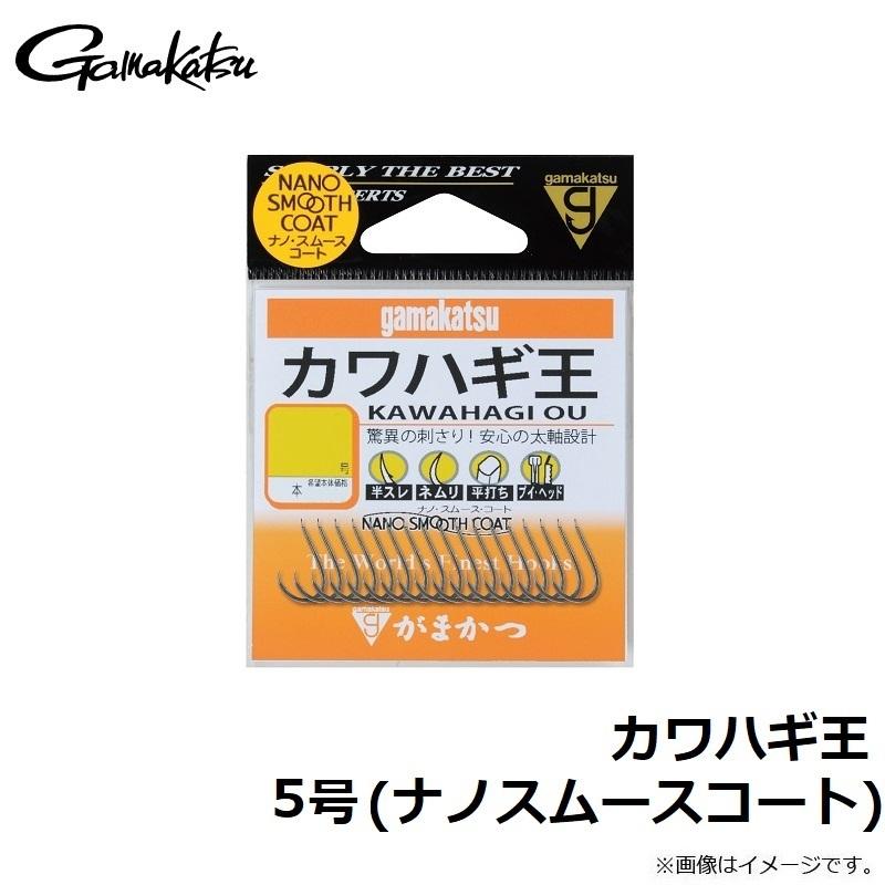 最大95 オフ がまかつ T1 競技カワハギ At 釣り針 ゆうパケット可 Materialworldblog Com