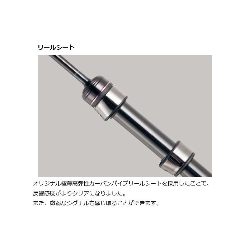 がまかつ LUXXE 宵姫 天 S54FL-solid / ライトSWロッド アジングロッド