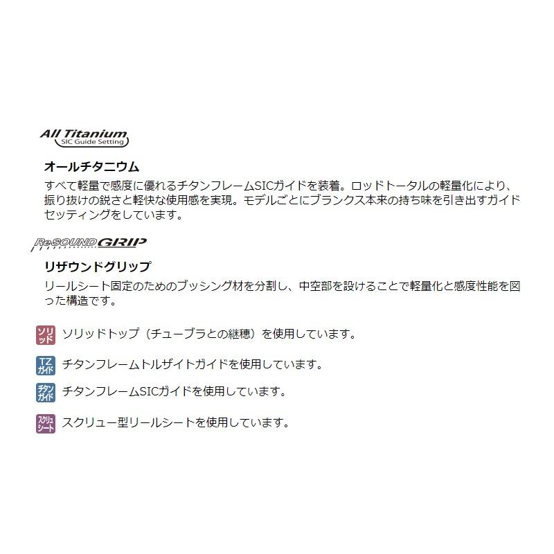 Gamakatsu（がまかつ） LUXXE 宵姫 華 S60FL-solid / ライトSWロッド