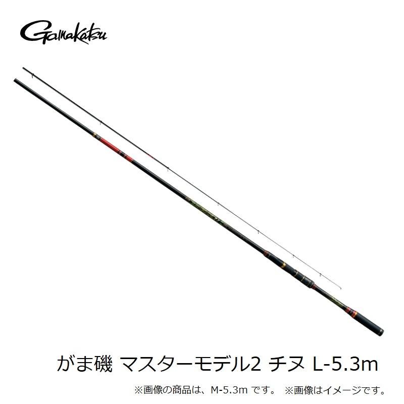がまかつ　がま磯 マスターモデル2 チヌ L-5.3m_6