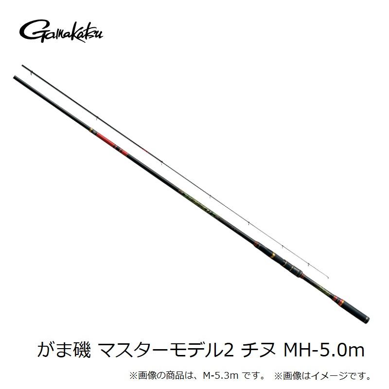 Gamakatsu（がまかつ） がま磯 マスターモデル2 チヌ MH-5.0m : 釣具の
