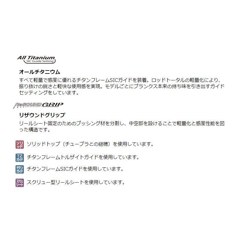 Gamakatsu（がまかつ） LUXXE 宵姫 華 S610UL-solid / ライトSWロッド