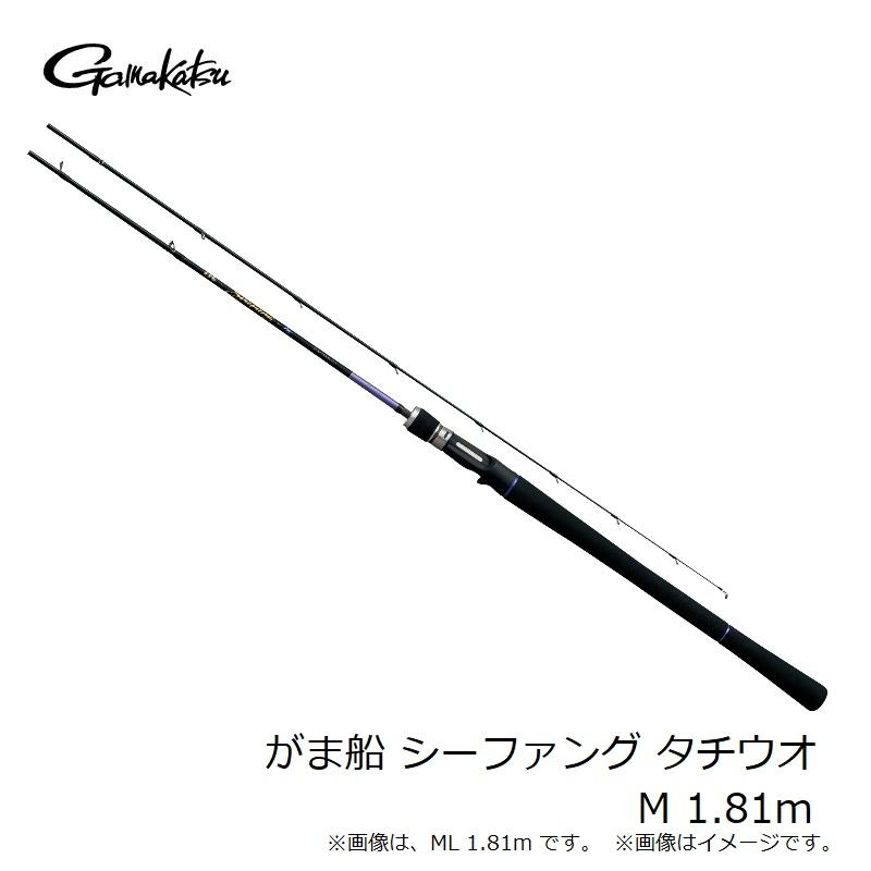 Gamakatsu がまかつ がま船 シーファング タチウオ M 1.81m
