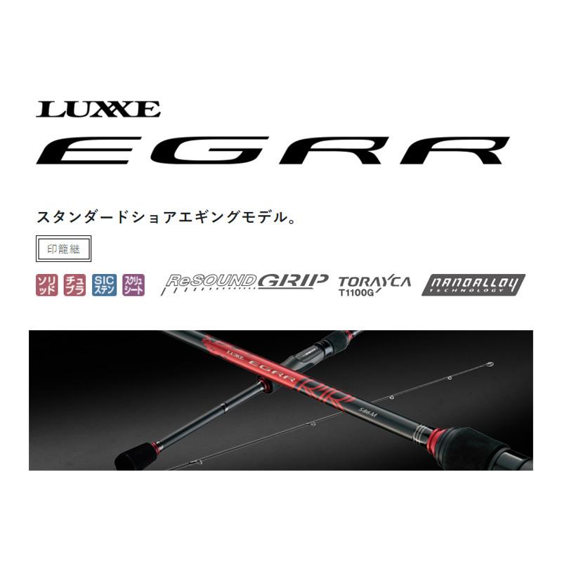 Gamakatsu（がまかつ） ラグゼ EGRR S86MH : 釣具のFTO - 通販 - Yahoo