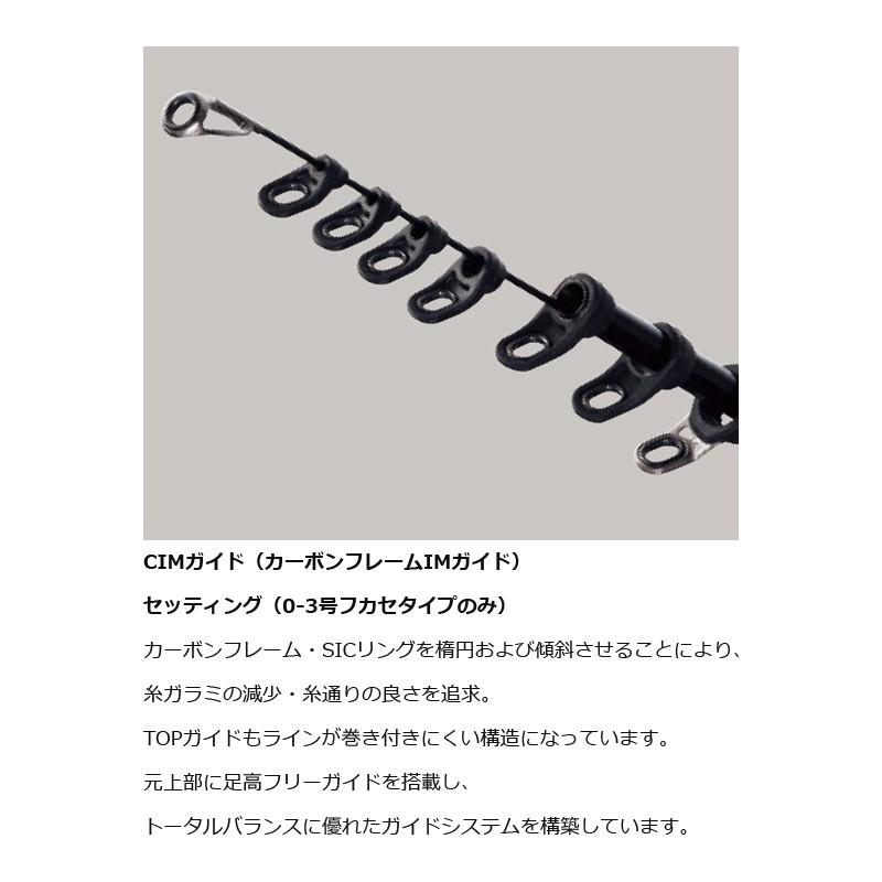 Gamakatsu（がまかつ） がま磯 アルデナ 3号-5.3m / 磯釣り 磯竿