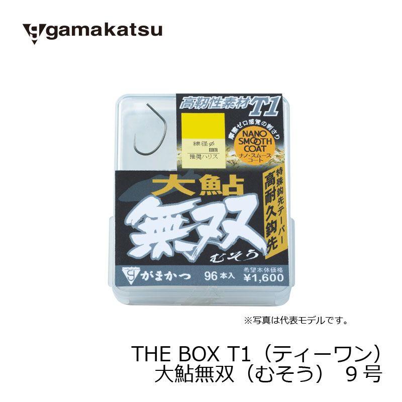 がまかつ　THE BOX T1 大鮎無双 9号 / 鮎釣り バラ鈎｜yfto｜02