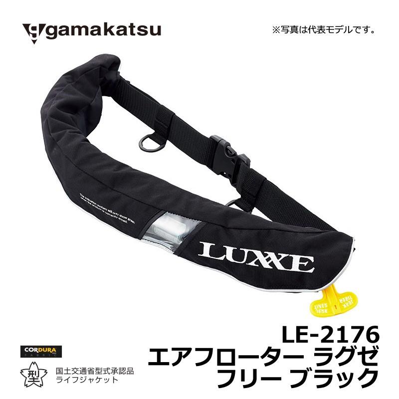 Gamakatsu（がまかつ） LE-2176 エアフローター(ラグゼ) ブラック F 