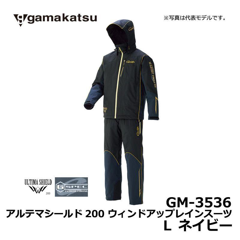 Gamakatsu（がまかつ） GM-3536 アルテマシールド200ウィンドアップ