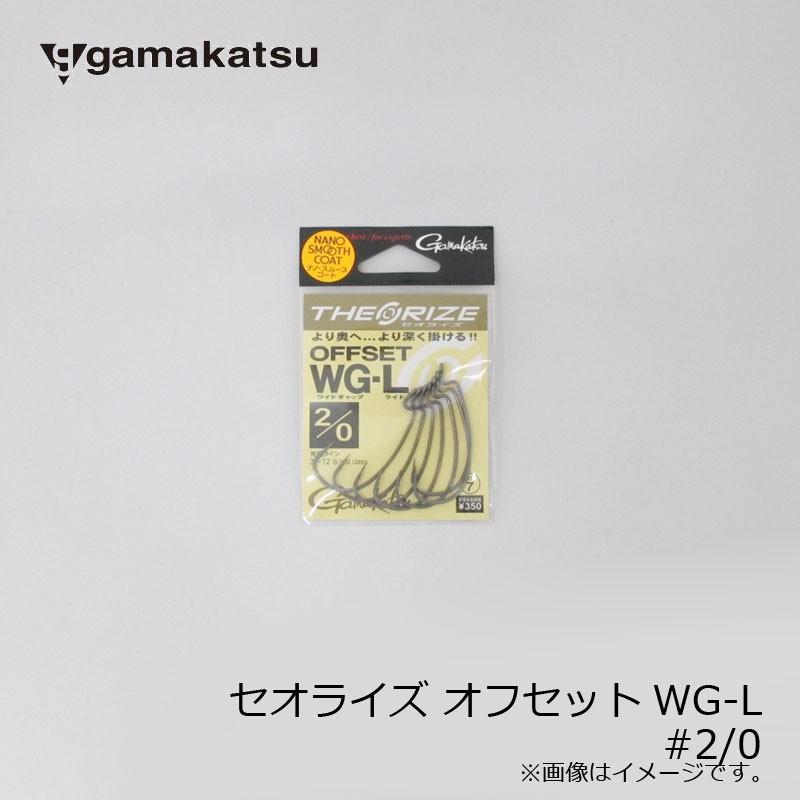 がまかつ セオライズ オフセットwg L Nsc 2 0 バス オフセット フック 釣具のfto 通販 Paypayモール