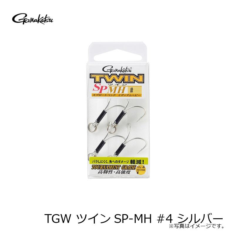 Gamakatsu（がまかつ） TGW ツインSP-MH #4 シルバー : 釣具のFTO