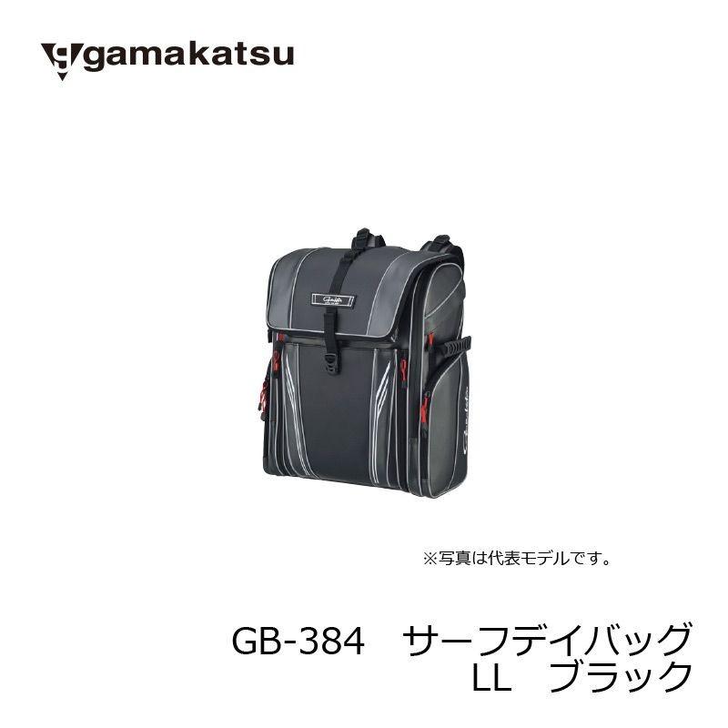 Gamakatsu（がまかつ） GB-384 サーフデイバッグ LL ブラック / 投げ 