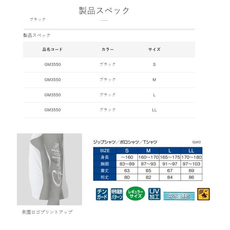 mazume スパイクLL 2024年8月に購入 臭いもなく極上品 縫い合わさ