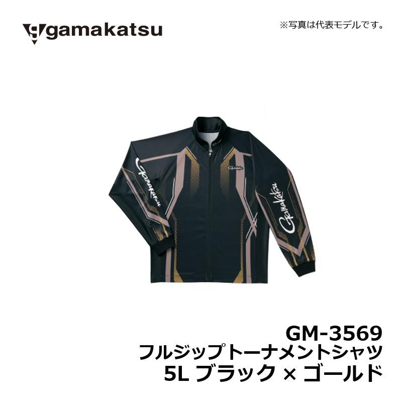格安高評価 がまかつ ウェア 長袖シャツ 釣具のfto 通販 Paypayモール Gm 3569 フルジップ