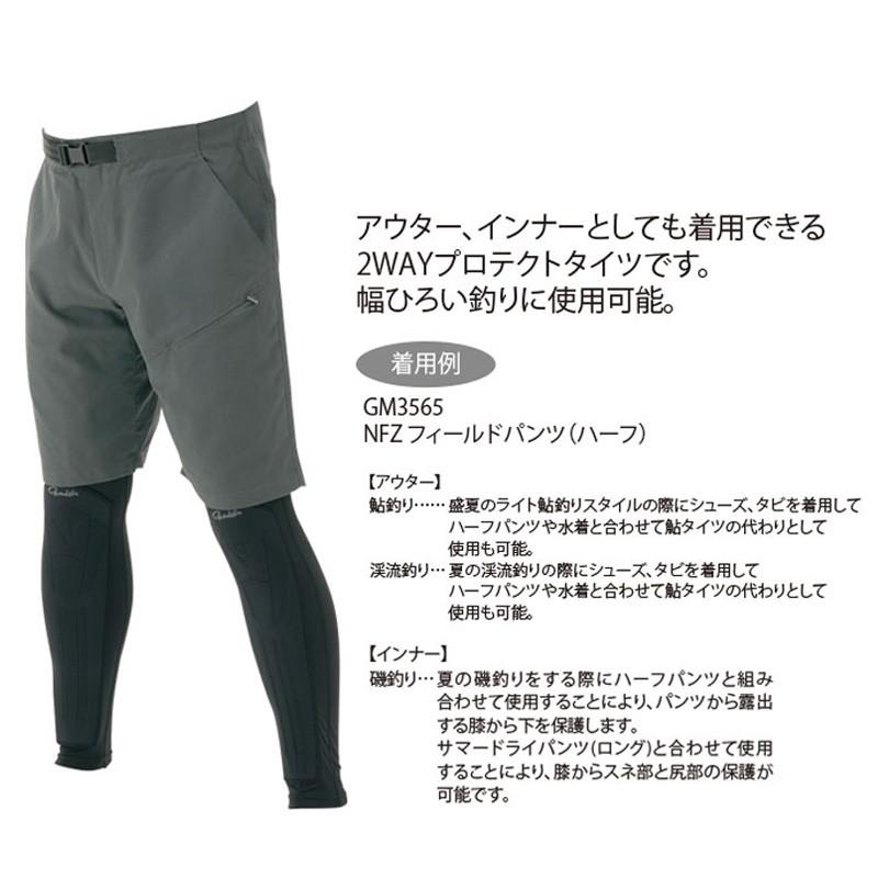 ジャージ がまかつ 渓流釣り インナータイツ 鮎タイツ 釣具のfto 通販 Paypayモール Gm 3593