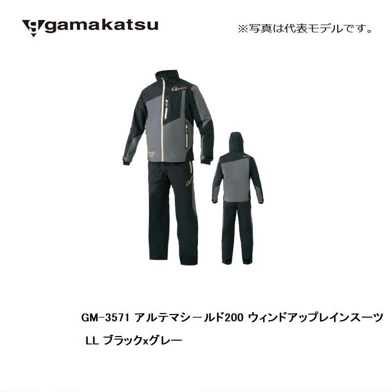 Gamakatsu（がまかつ） GM-3571 アルテマシ−ルド200
