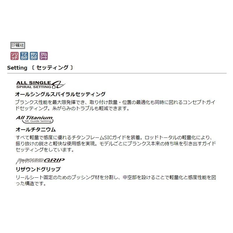 Gamakatsu（がまかつ） ラグゼ EGTR X S610ML-solid / ティップラン