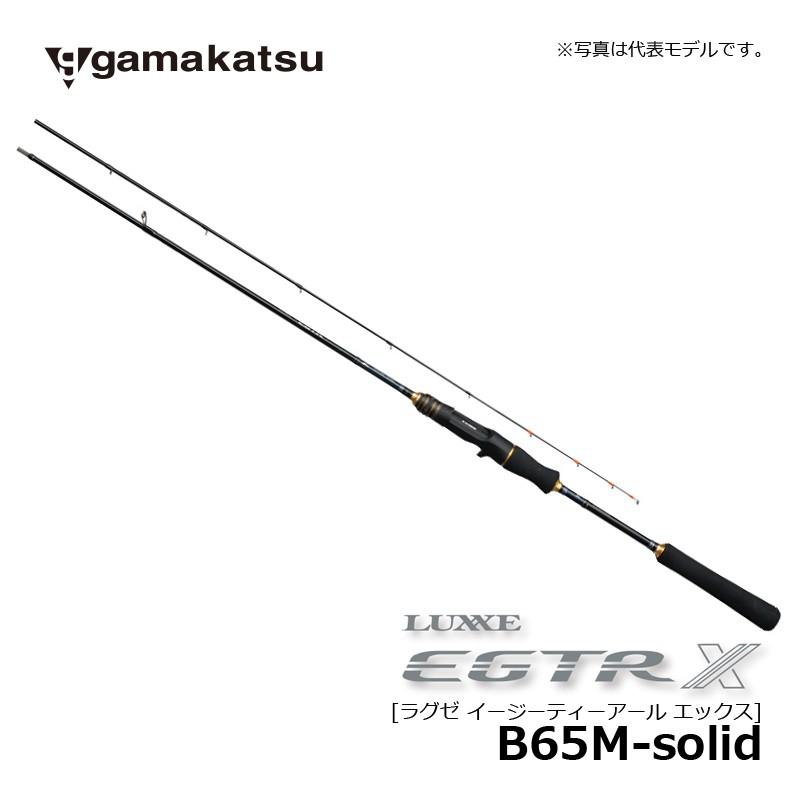 Gamakatsu がまかつ ラグゼ EGTR X B65M-solid / ティップラン Gamakatsu がまかつ ラグゼ EGTR X B65M-solid / ティップラン