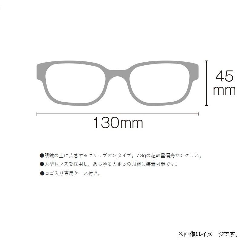 がまかつ GM1774 クリップオン偏光サングラス ライトスモークの画像