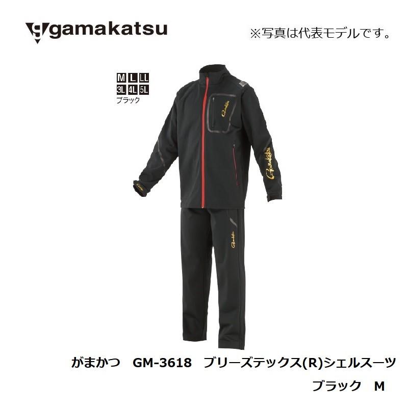 新品】がまかつ ブリーズテックススーツ 3L 【公式通販】