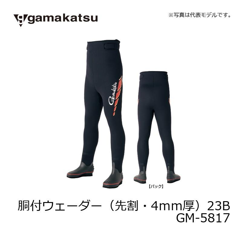 Gamakatsu がまかつ GM-5817 胴付ウェーダー(先割・4mm厚) 23B 