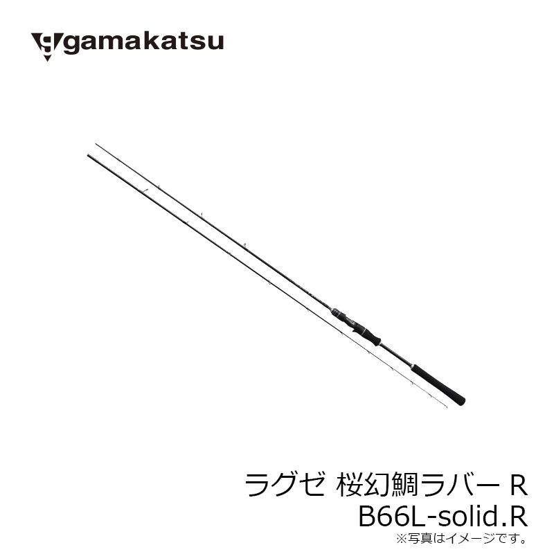 Gamakatsu（がまかつ） ラグゼ 桜幻鯛ラバーR B66L-solid.R : 釣具の