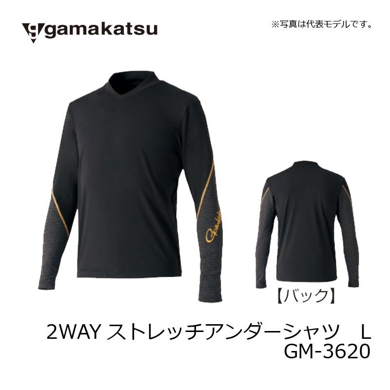 Gamakatsu（がまかつ） GM-3620 2WAYストレッチアンダーシャツ L