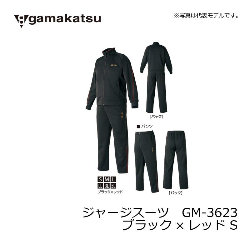 Gamakatsu（がまかつ） GM-3623 ジャージスーツ S ブラック/レッド