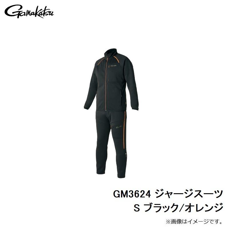 Gamakatsu（がまかつ） GM3624 ジャージスーツ S ブラック/オレンジ