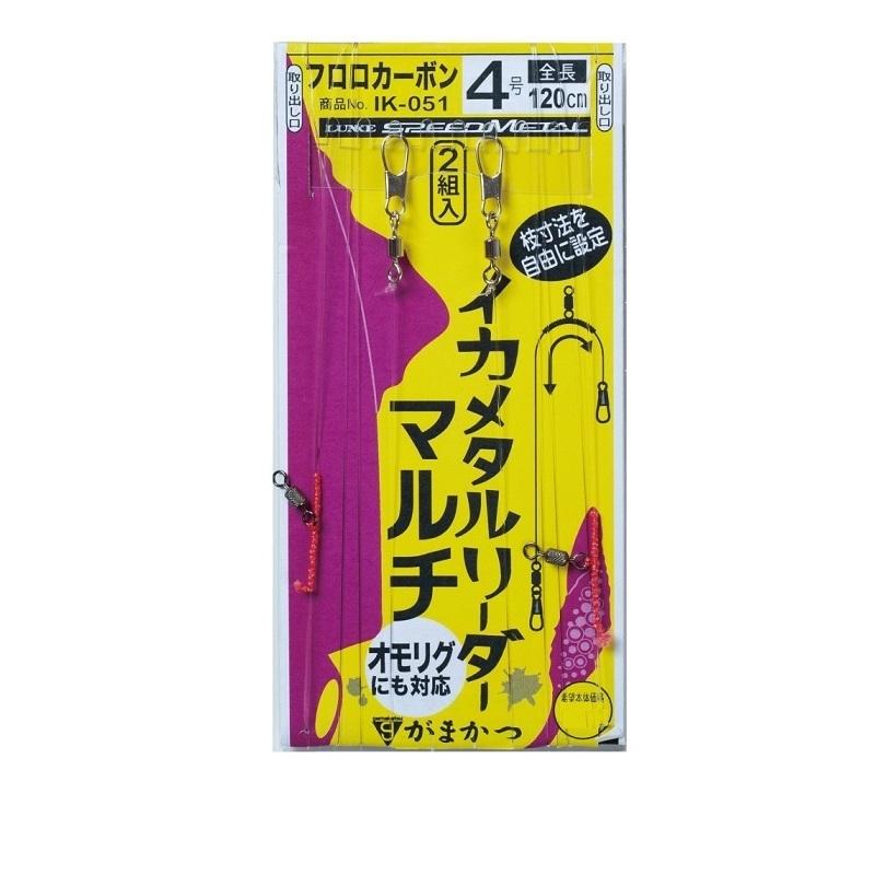 Gamakatsu（がまかつ） IK051 イカメタルリーダー マルチ 4-0 : 釣具の