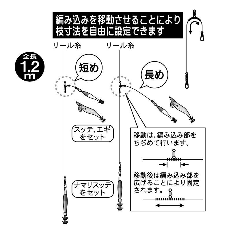 Gamakatsu（がまかつ） IK051 イカメタルリーダー マルチ 4-0 : 釣具の