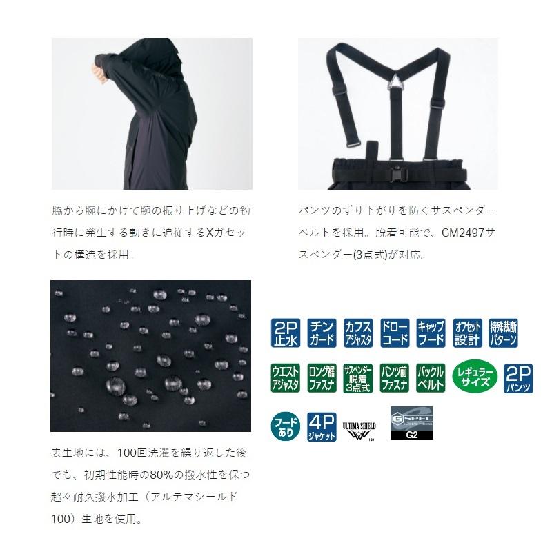 がまかつ　ＧＭ３６３９　アルテマシールドレインスーツ　ブラック／チタングレー Gamakatsu（がまかつ） GM3639 アルテマシールドレインスーツ M