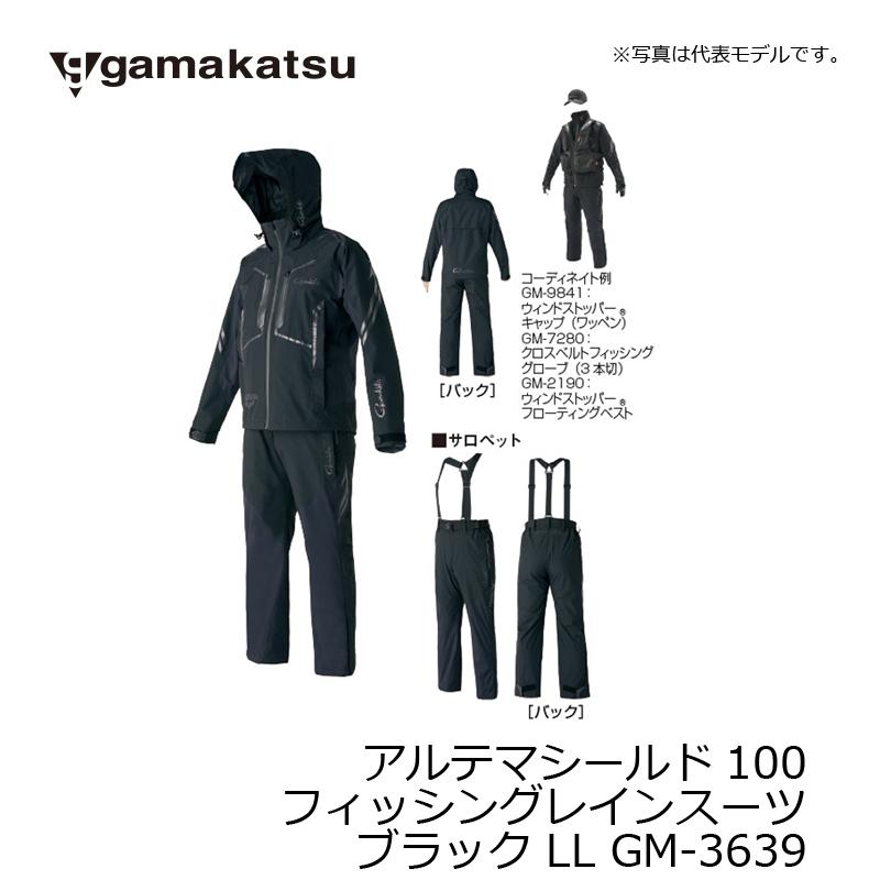 Gamakatsu（がまかつ） GM3639 アルテマシールドレインスーツ LL