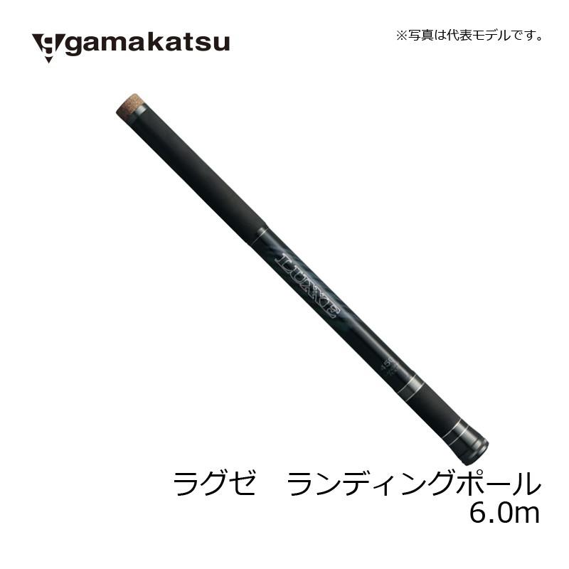 Gamakatsu（がまかつ） ラグゼ ランディングポール 6.0 / ショア