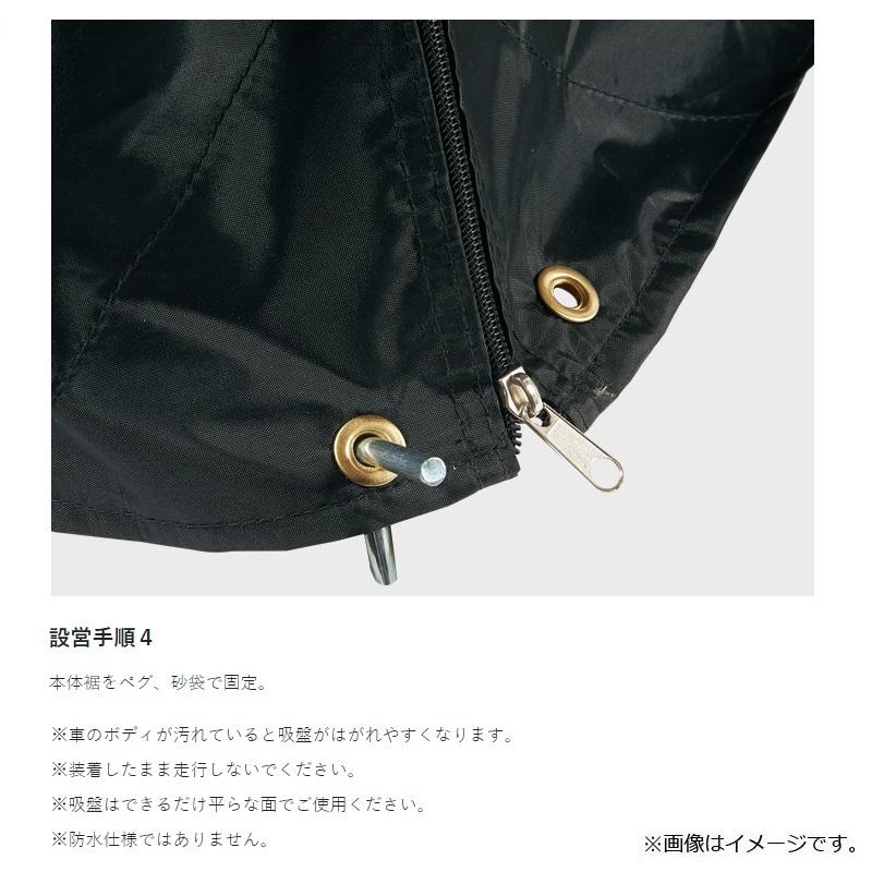 Gamakatsu（がまかつ） GM2512 ハッチバックテント ブラック : 釣具の