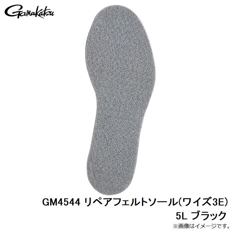 海外限定】 がまかつ リペアフェルトラバーソール ワイズ3E GM-4542 グレー M 替えソール OT がまかつ(Gamakatsu) リペアフェルトソール(ワイズ3E) GM4544 ブラック 3L